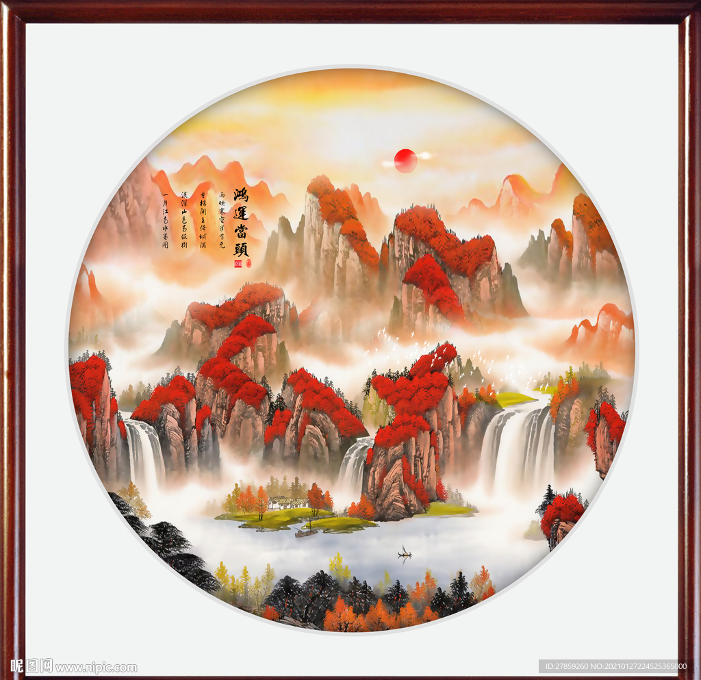 鸿运当头