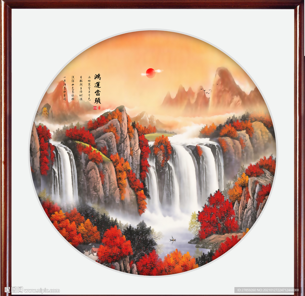 鸿运当头