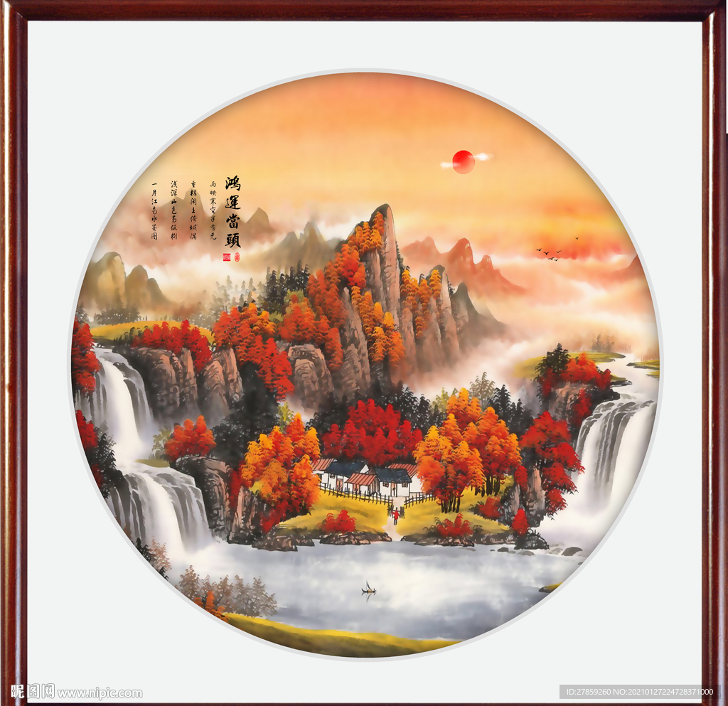 鸿运当头