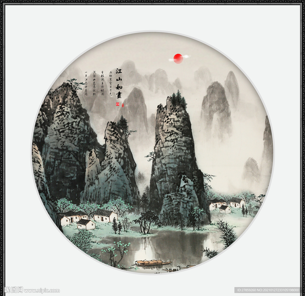 江山如此多娇