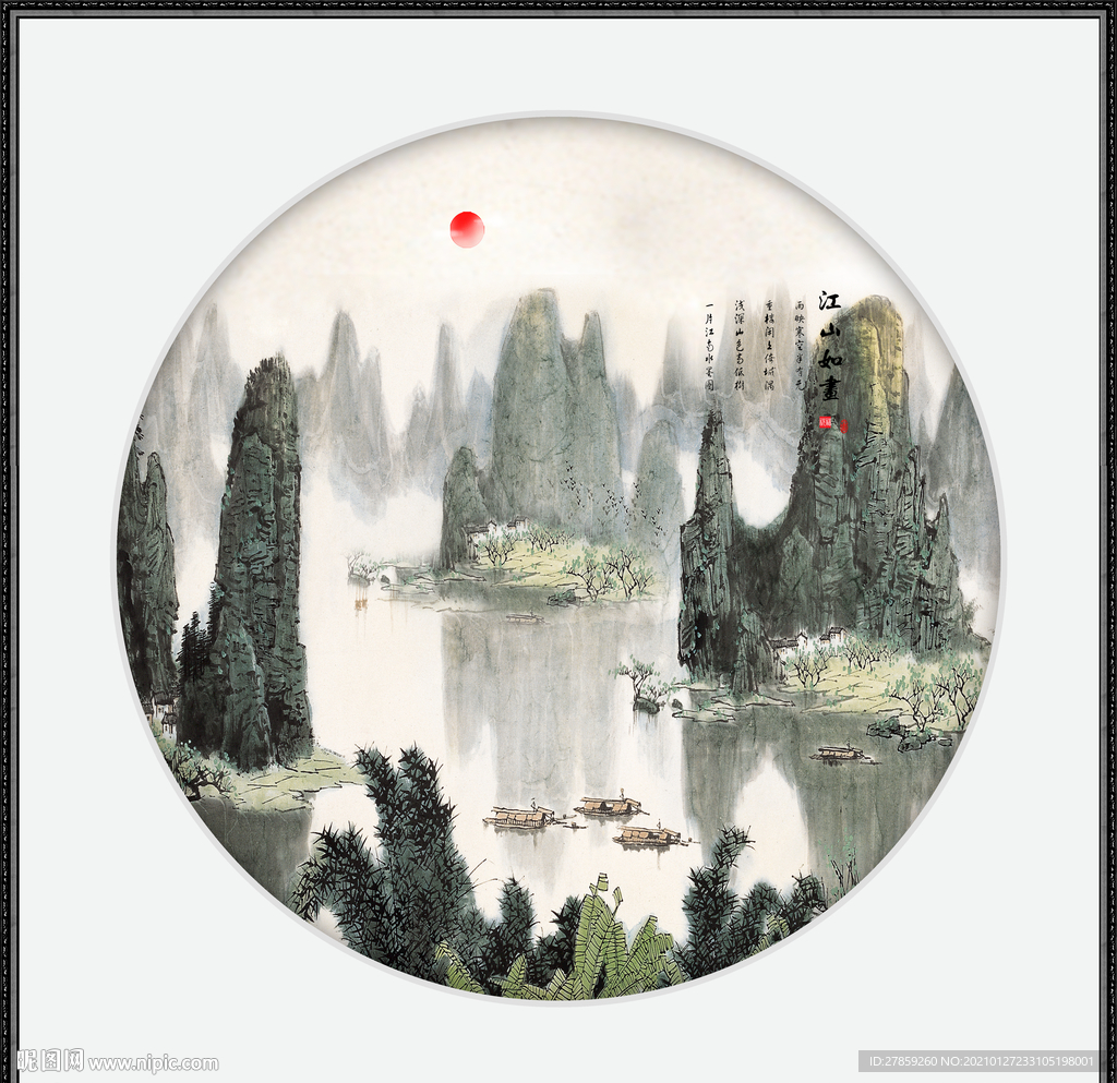 旭日东升