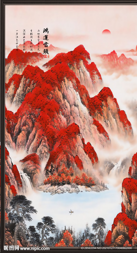 鸿运当头