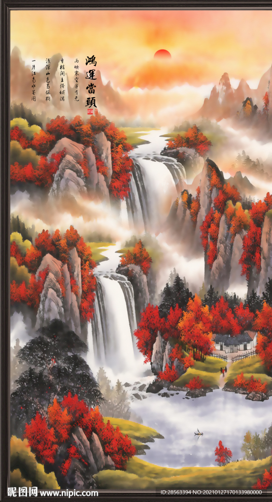 高山流水