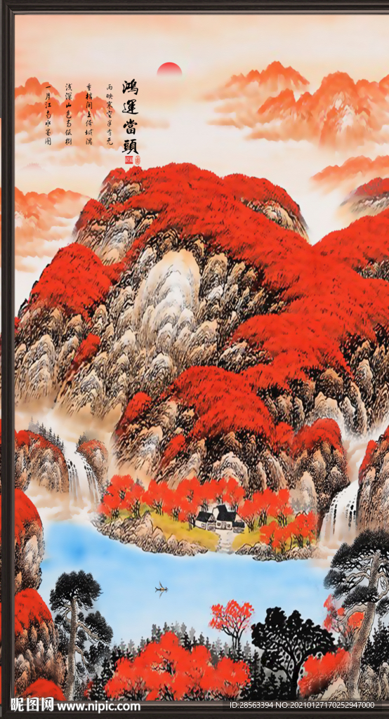 鸿运当头