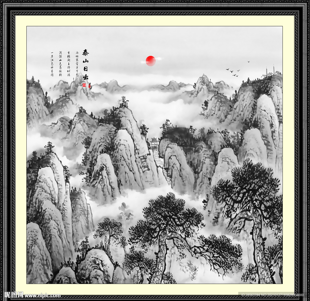 江山如画
