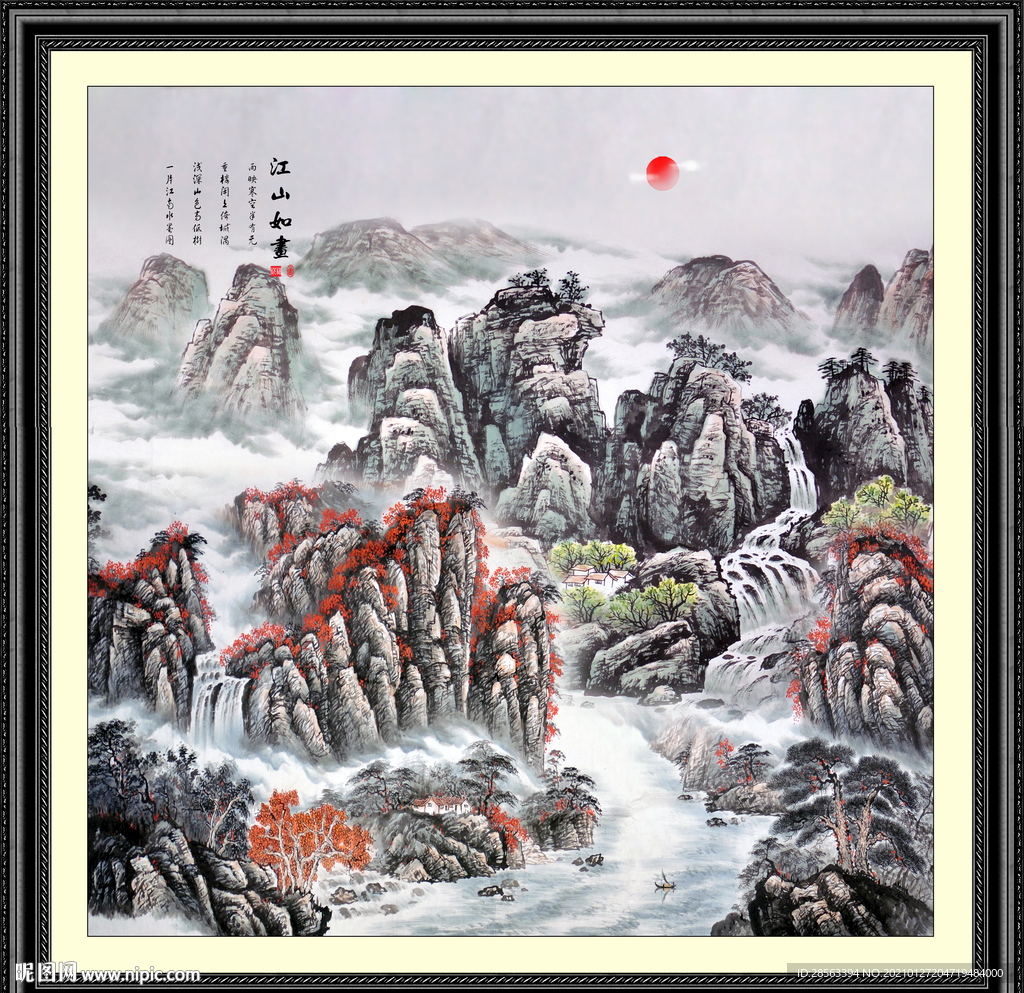 风景画