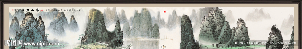 巨幅山水画