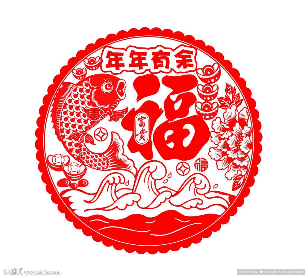 剪纸窗花