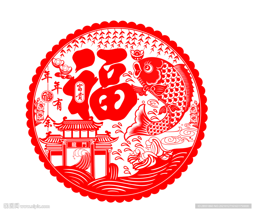 剪纸窗花