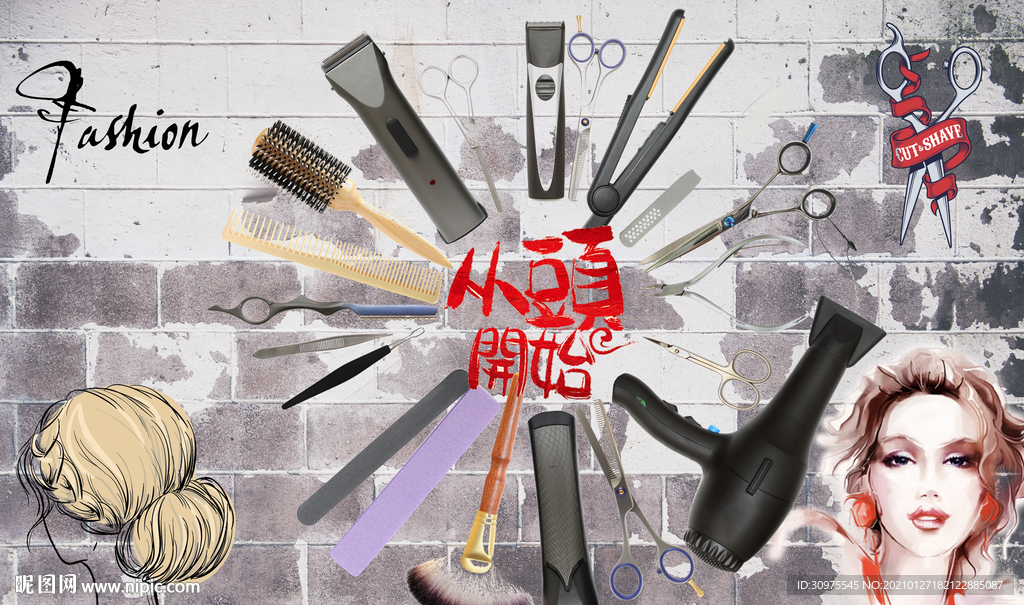 创意美发背景墙