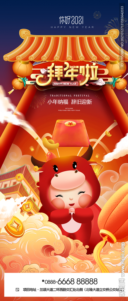 小年