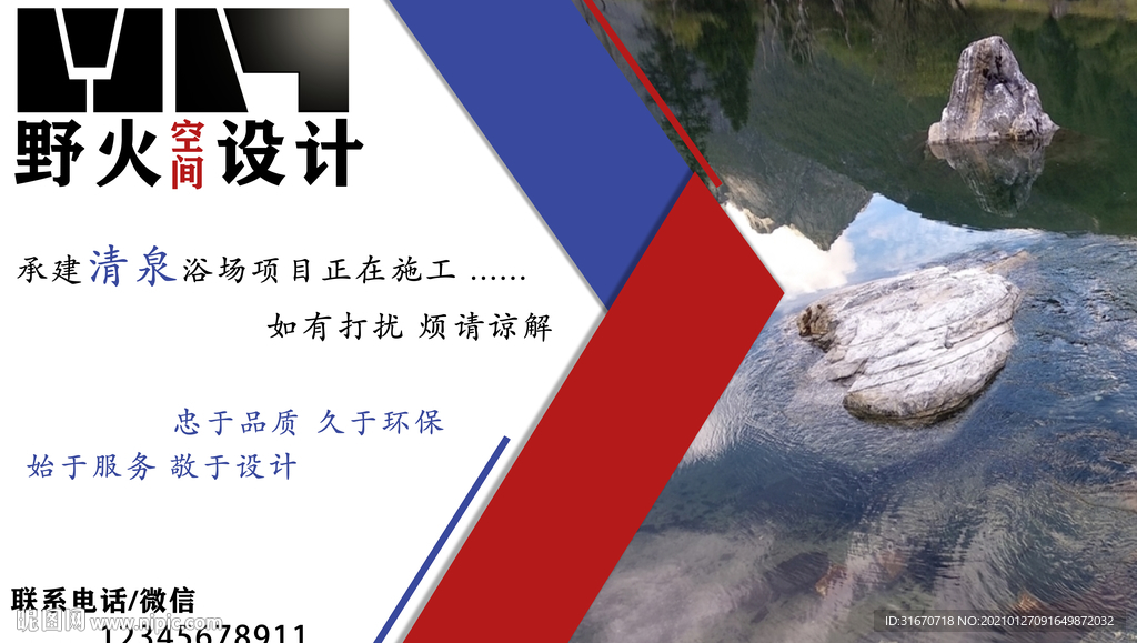 工地施工牌标语牌