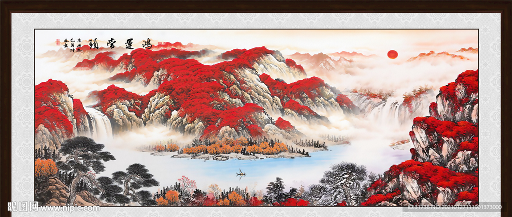 鸿运当头