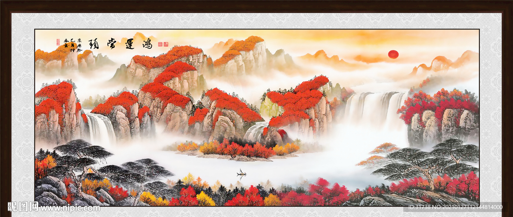 鸿运当头