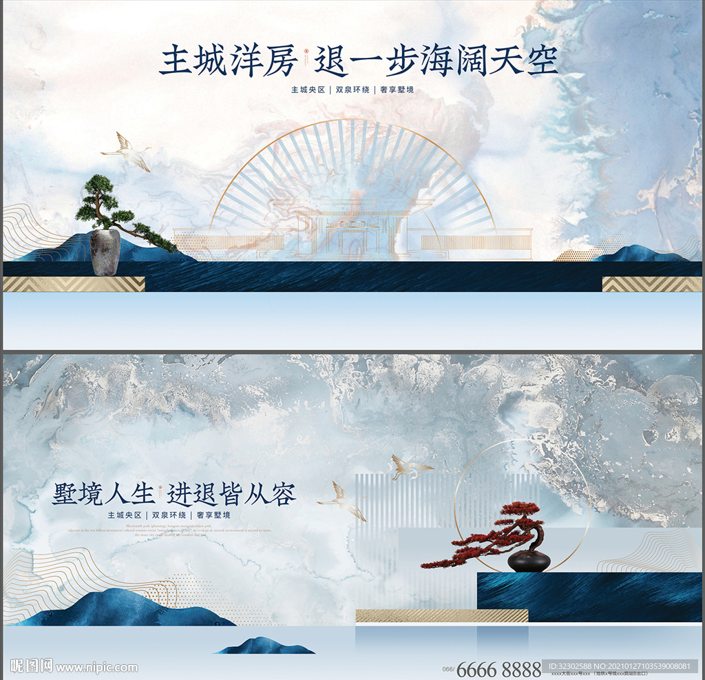 中式背板