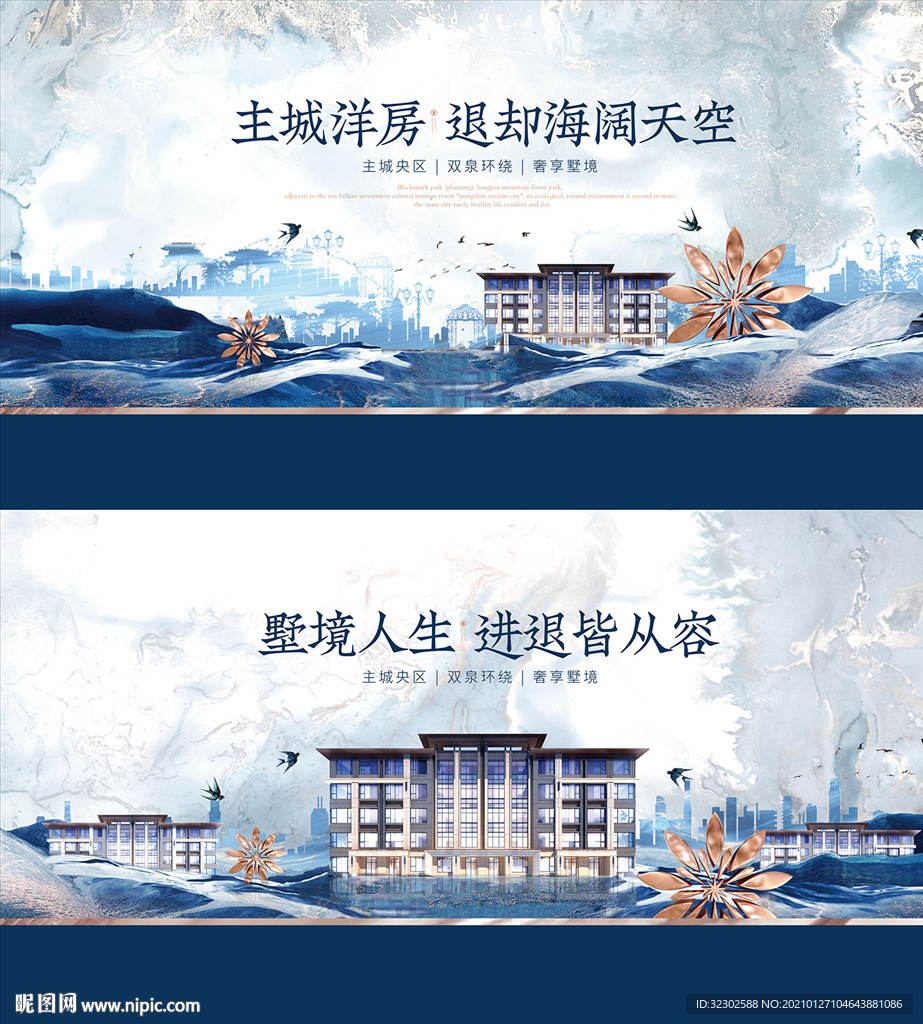 中式背板