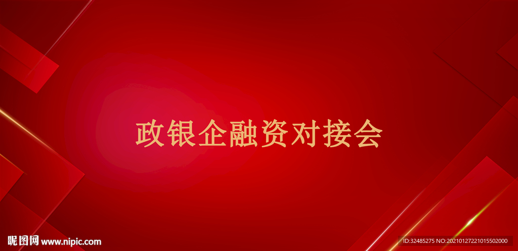 红色科技背景图