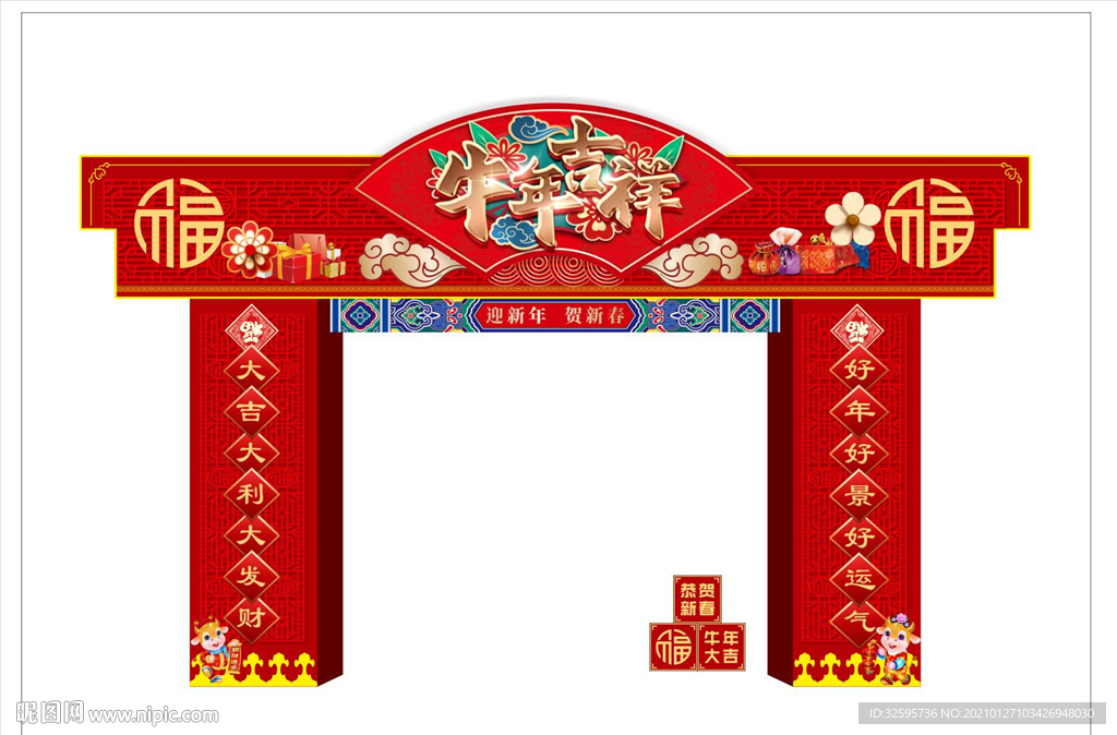 龙门