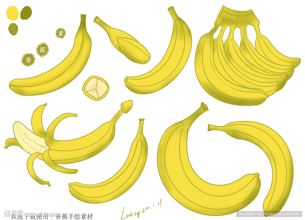 香蕉手绘素材