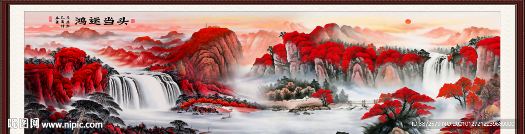 鸿运当头