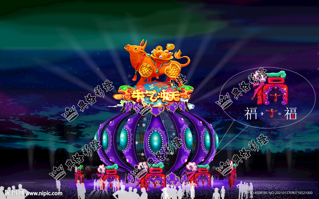 金牛送福（不可喷绘）