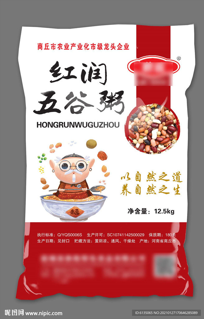 五谷杂粮粥