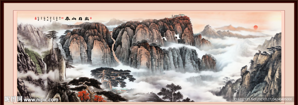 泰山日出