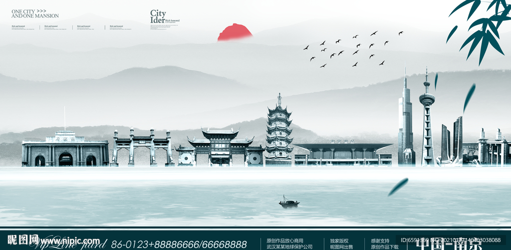 南京海报