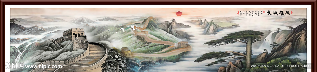 巨幅国画山水