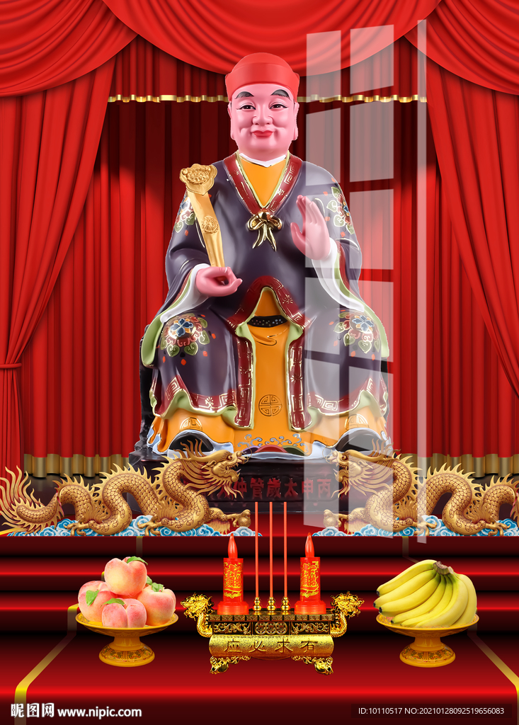管仲大将军