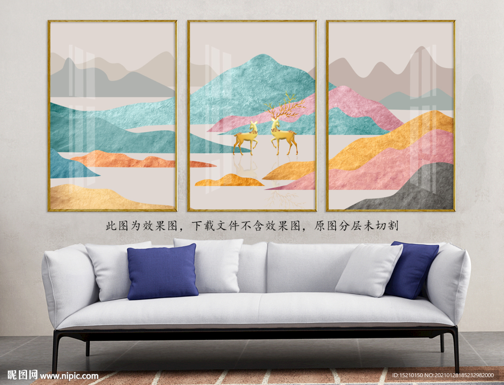 金色山脉客厅装饰画
