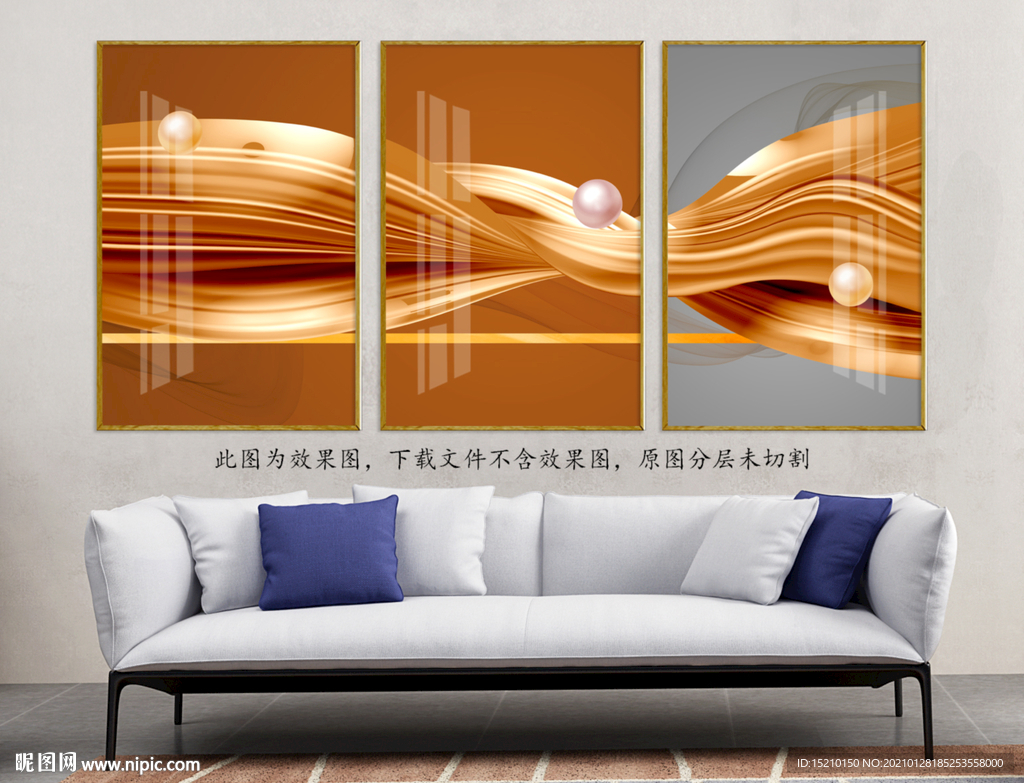 金色丝绸客厅装饰画