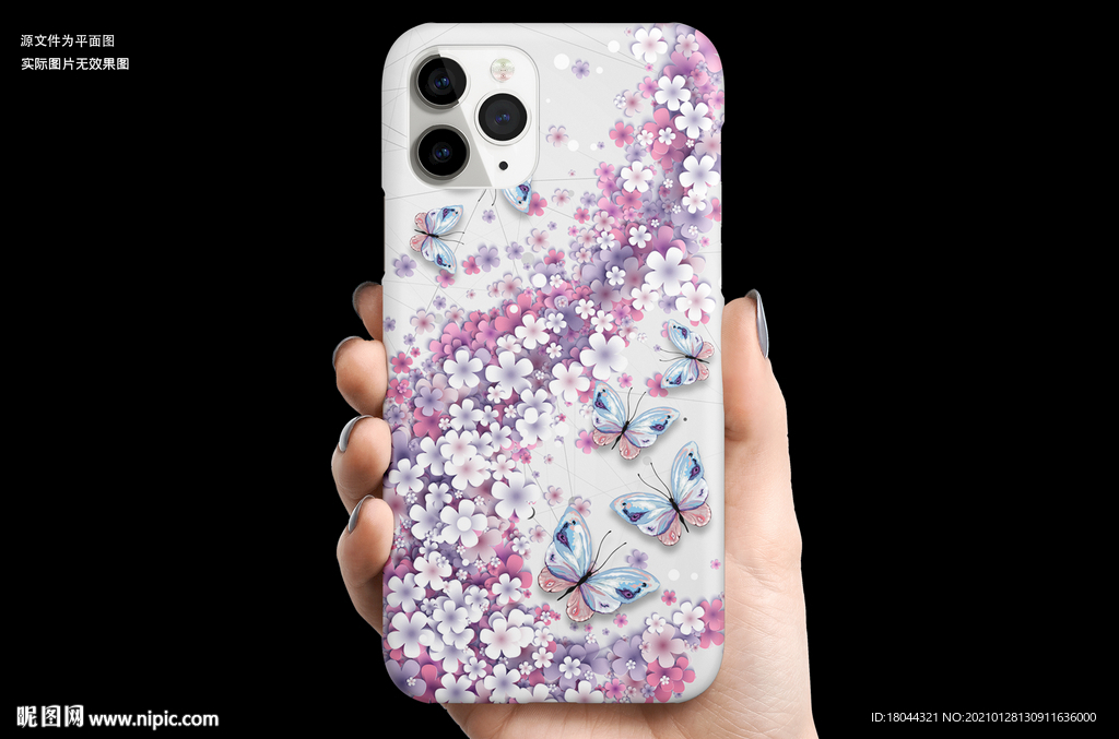 紫色花朵蝴蝶花海手机壳图案