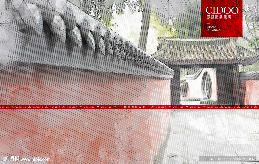 中国古建筑