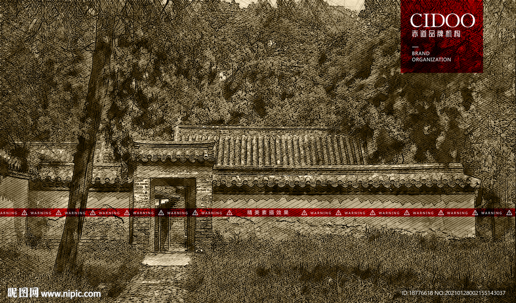 山东济宁曲阜