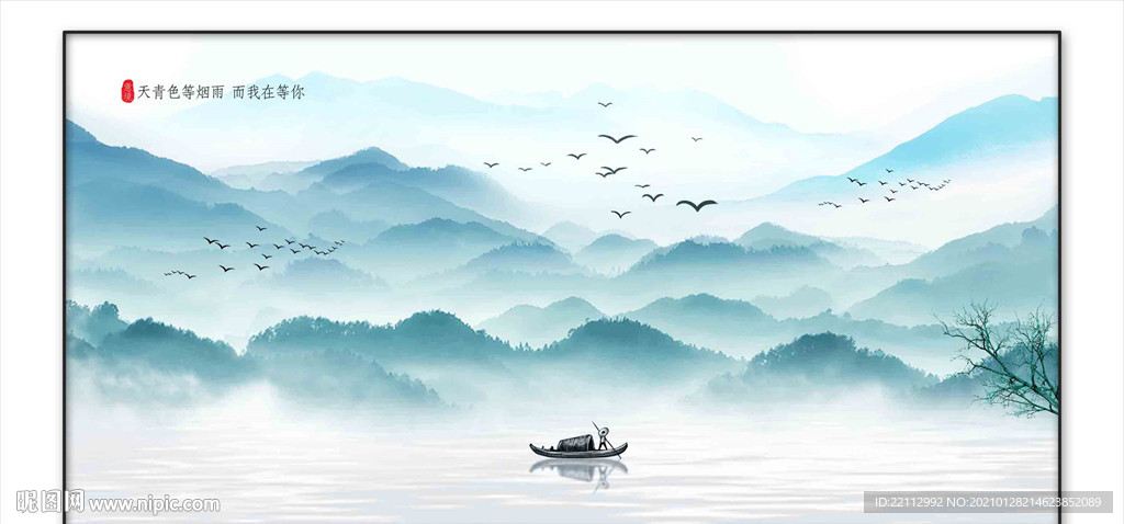 水墨山水画