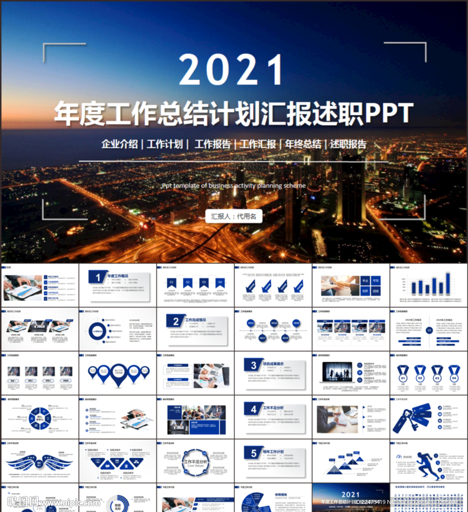 工作报告经营分析销售部年终总结