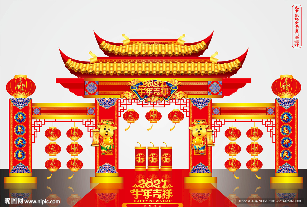 矢量国潮牛年金碧辉煌门楼门头