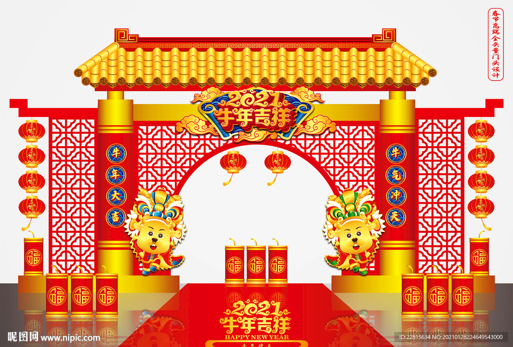 矢量国潮牛年金碧辉煌门楼门头