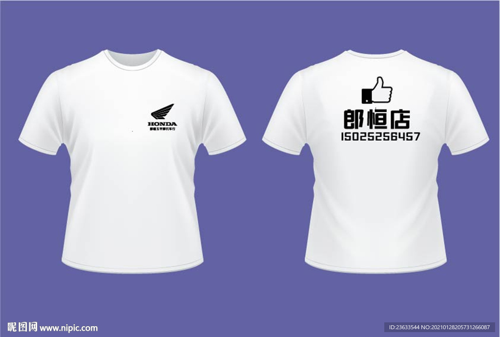t恤衫印花样机图片