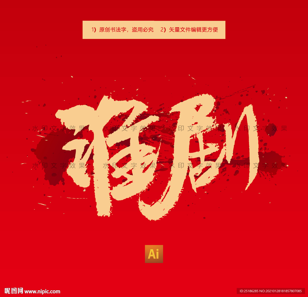 淮剧
