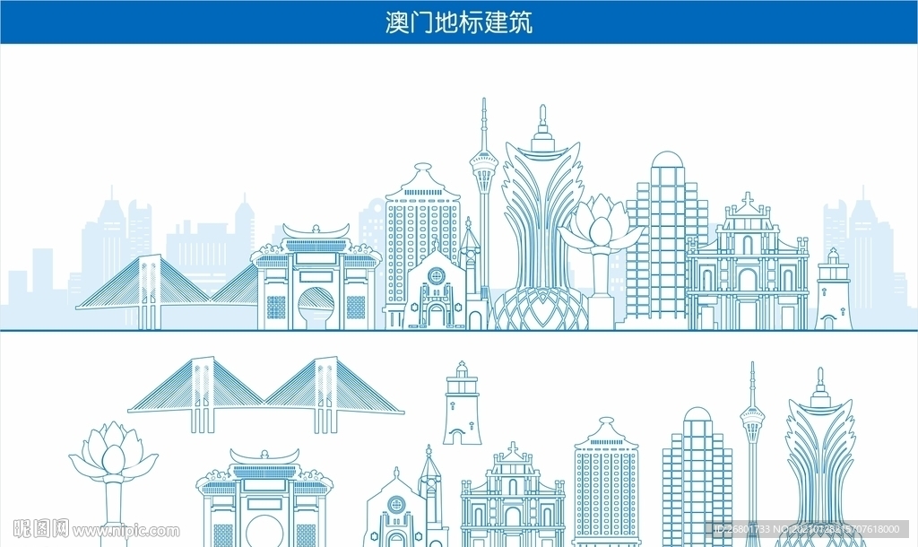 澳门地标建筑
