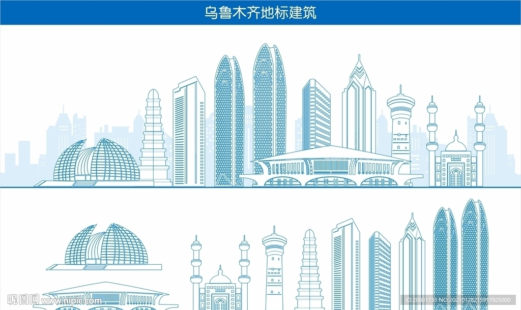 乌鲁木齐地标建筑