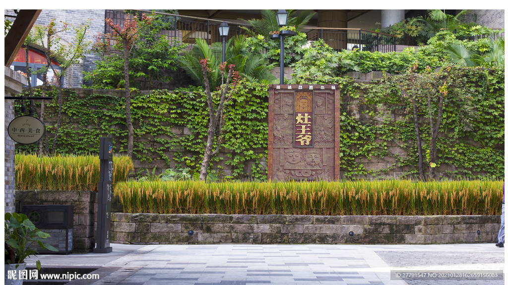 城市街道景观设计