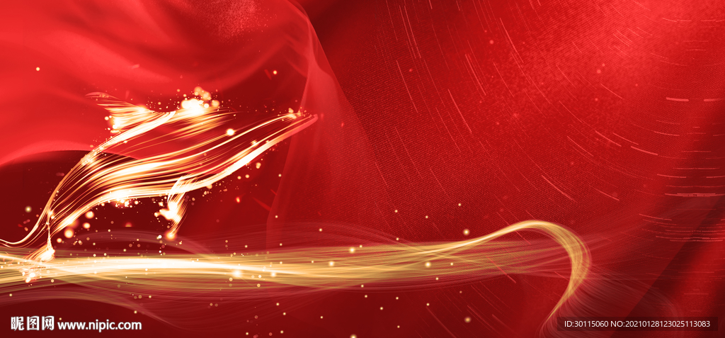 2021牛年年会背景