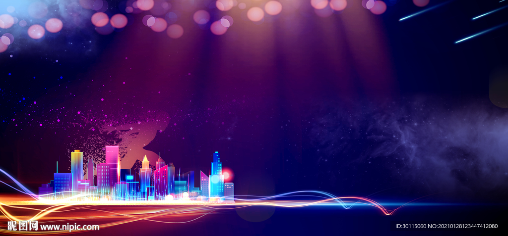 炫彩城市背景