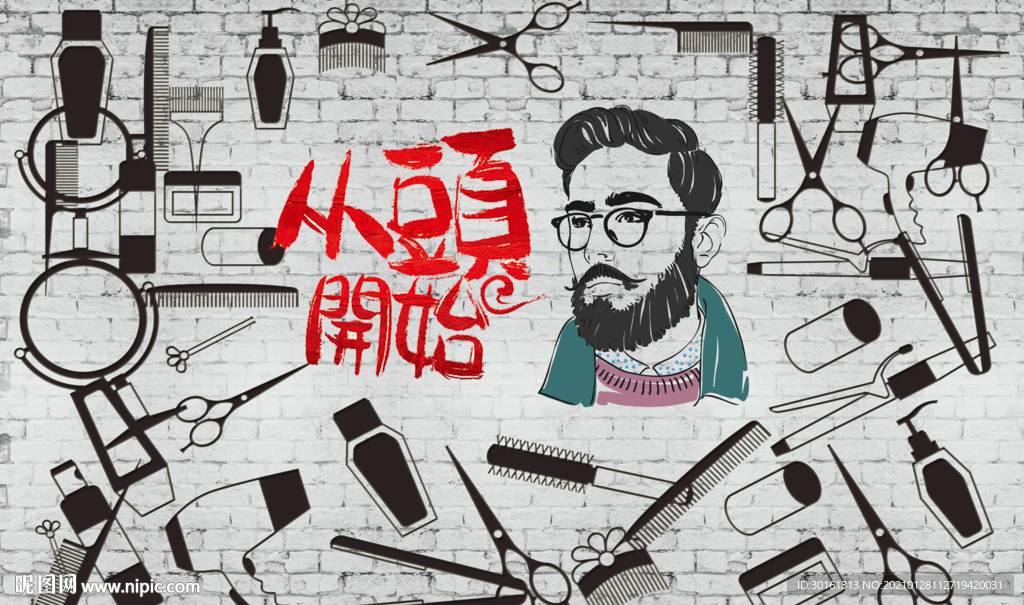 时尚潮流美发背景墙