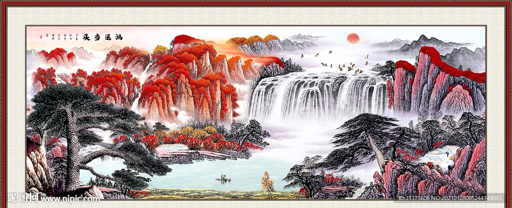 背有靠山装饰画