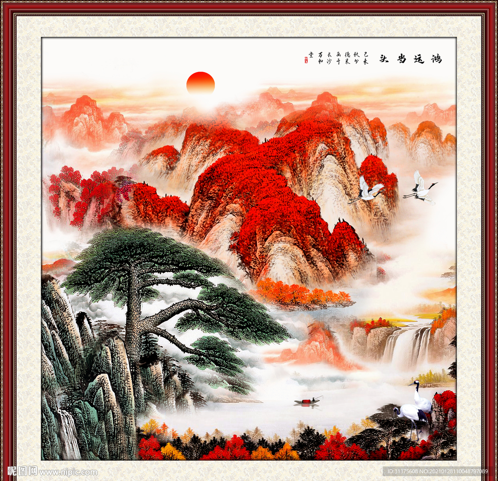 鸿运当头国画山水画