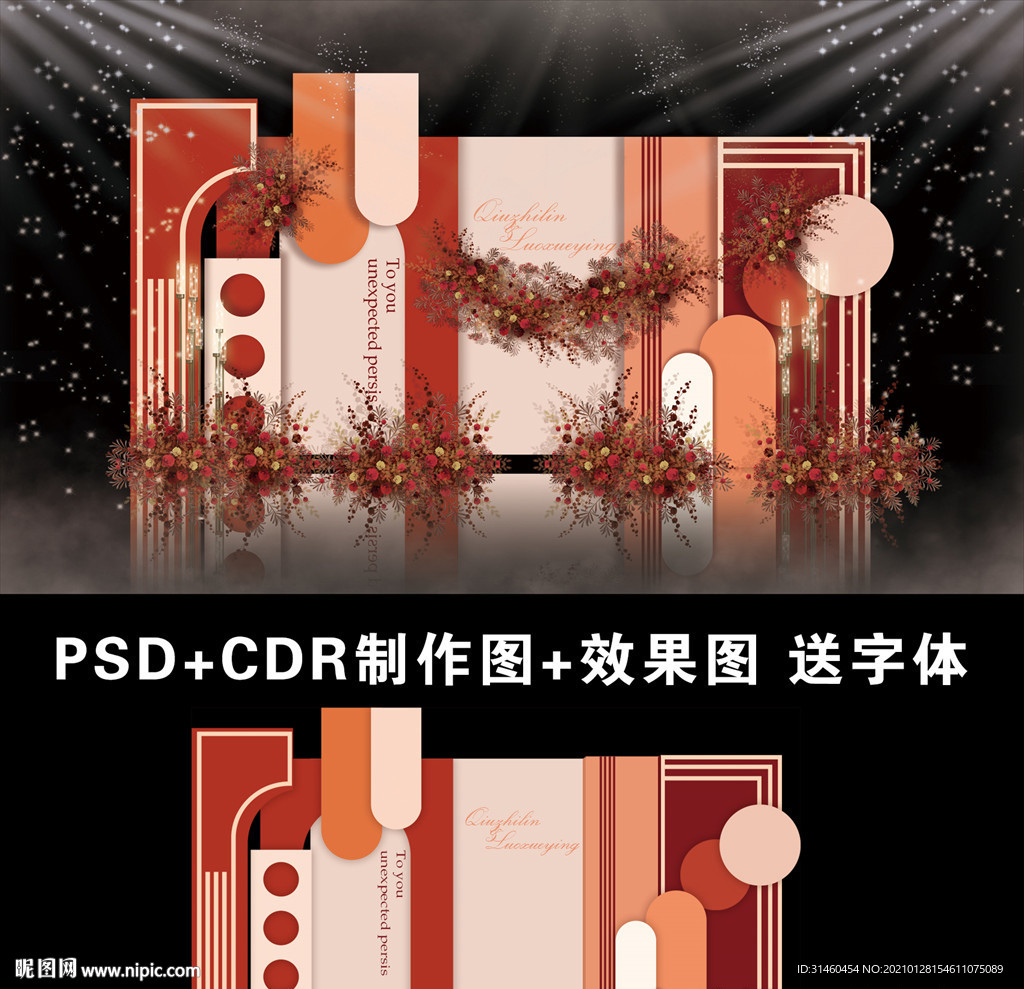 泰式婚礼设计图片